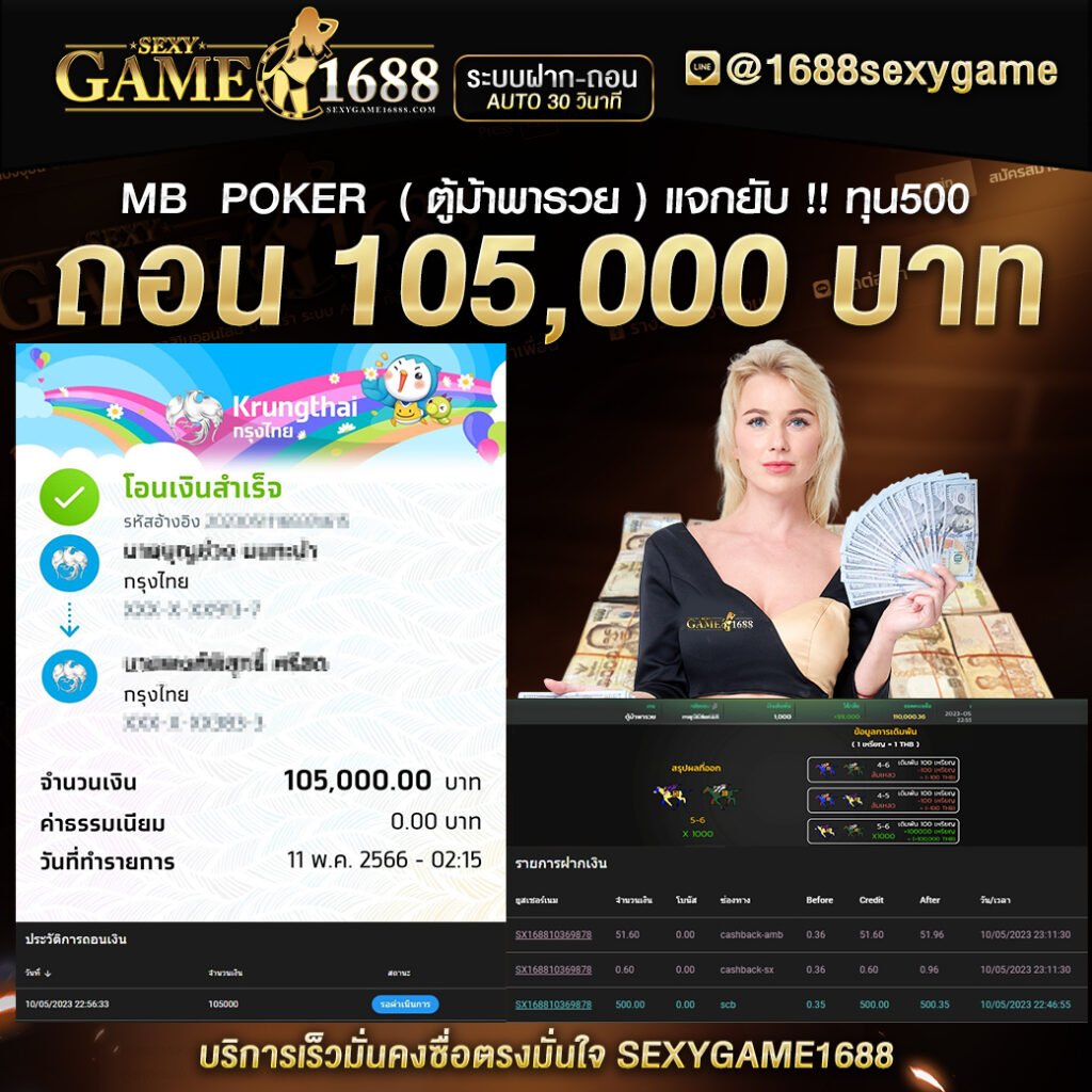 เว็บสล็อตแตกหนัก