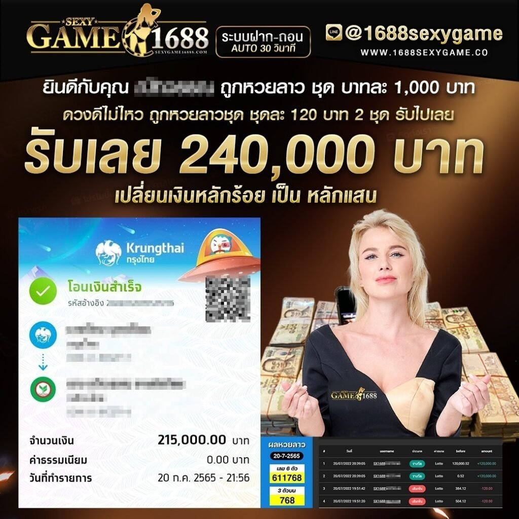 บาคาร่าเว็บแท้